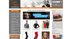 Desktop Screenshot of norveg-club.ru